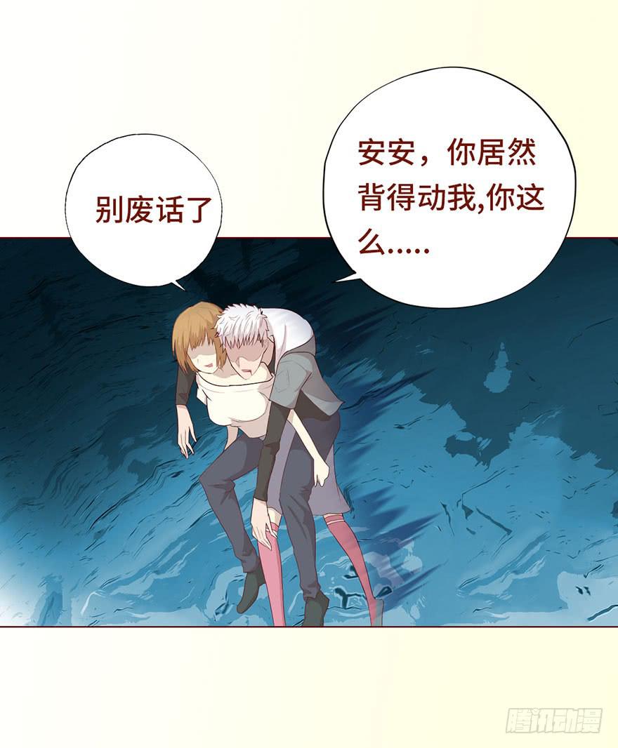024蛊村（下）26