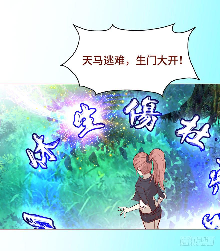 024蛊村（下）3