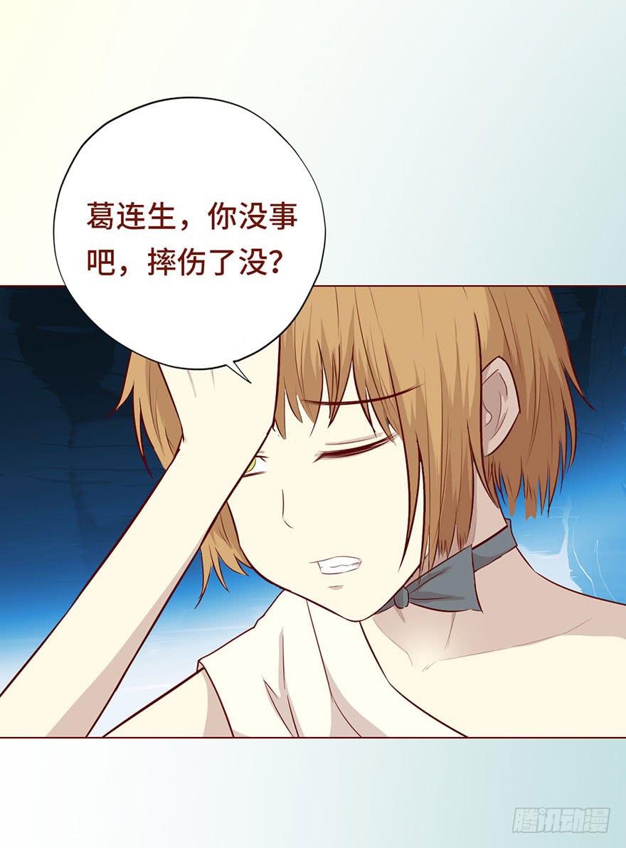024蛊村（下）30