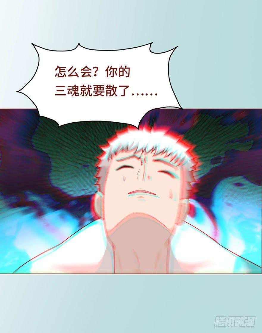 024蛊村（下）33