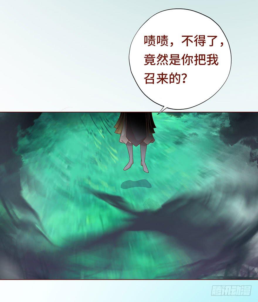 024蛊村（下）37