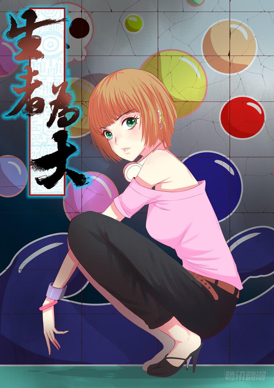 025感染（上）0