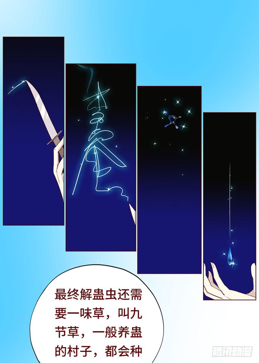 025感染（上）11