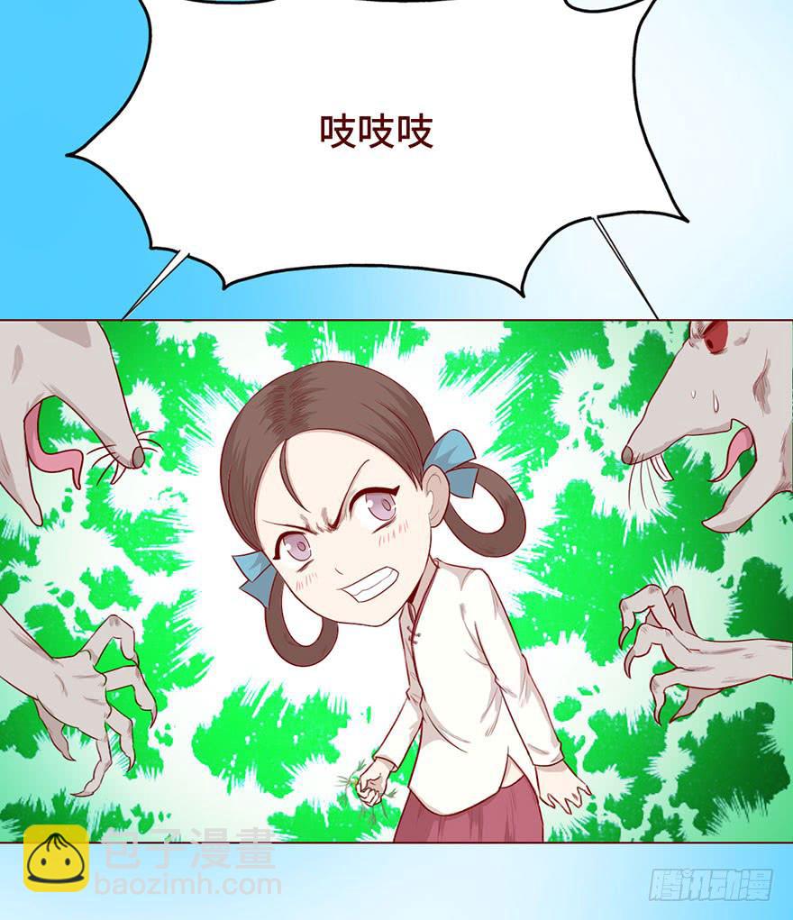 025感染（上）24