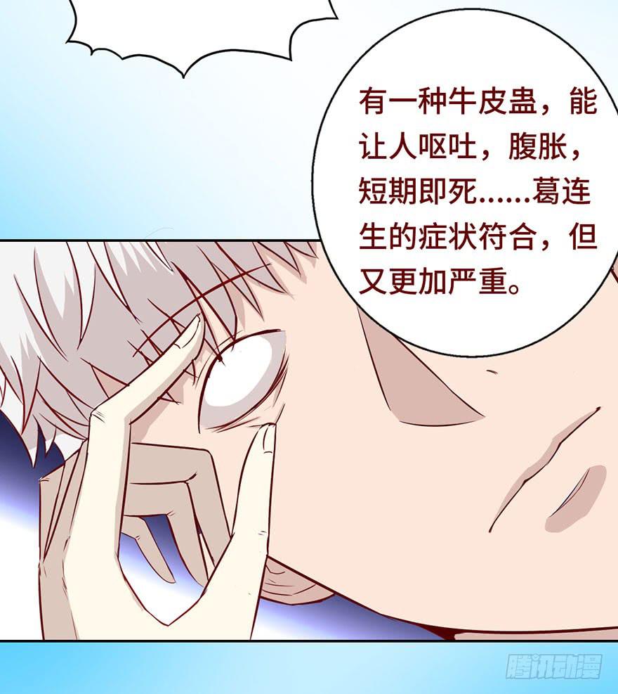 025感染（上）3