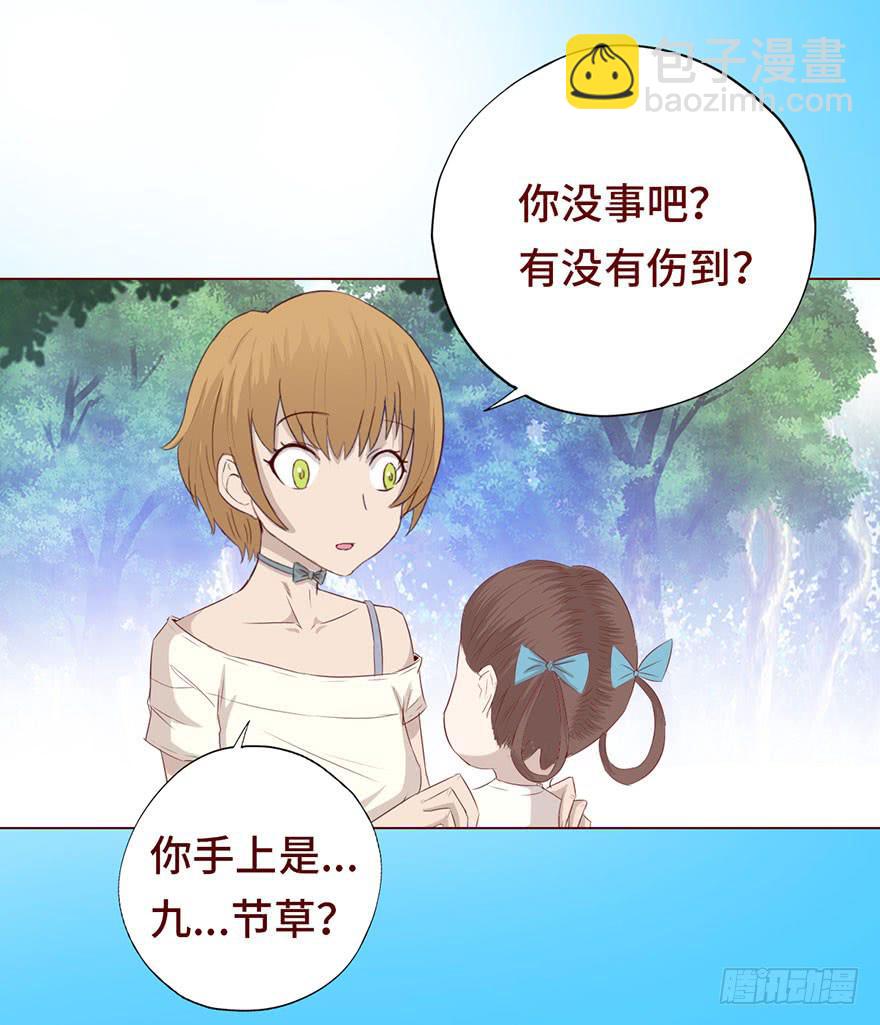 025感染（上）33