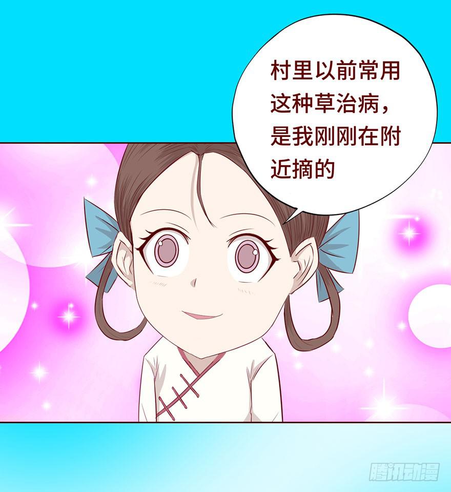 025感染（上）34