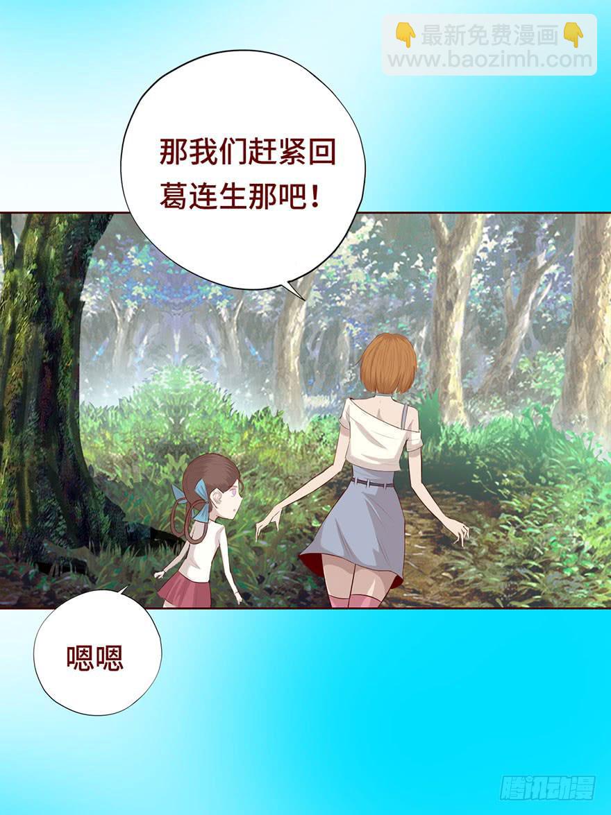 025感染（上）35