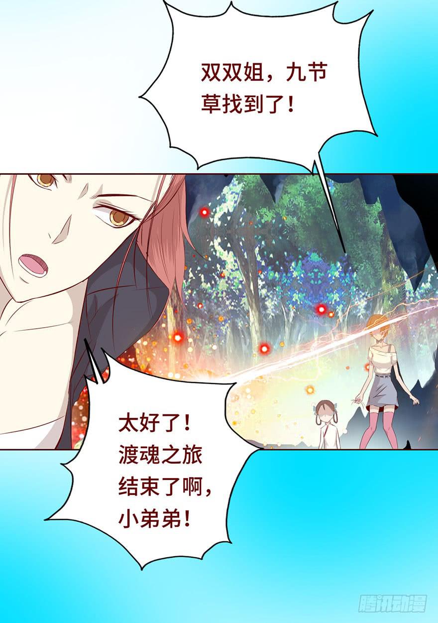 025感染（上）39