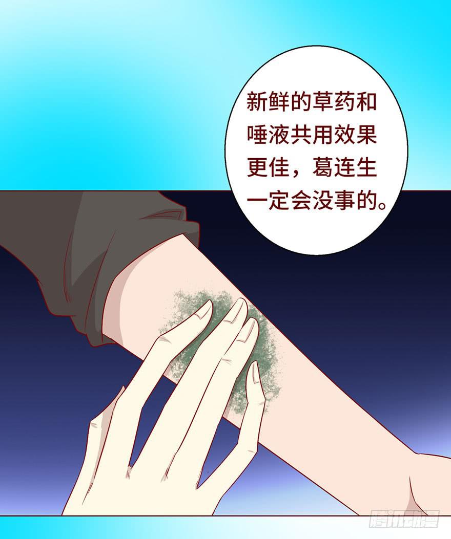 025感染（上）43