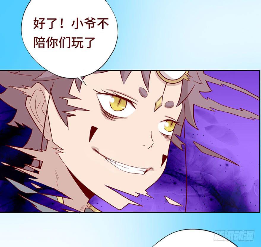 025感染（下）13