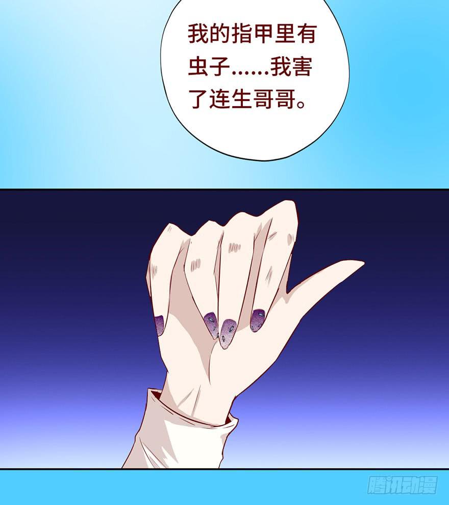 025感染（下）18