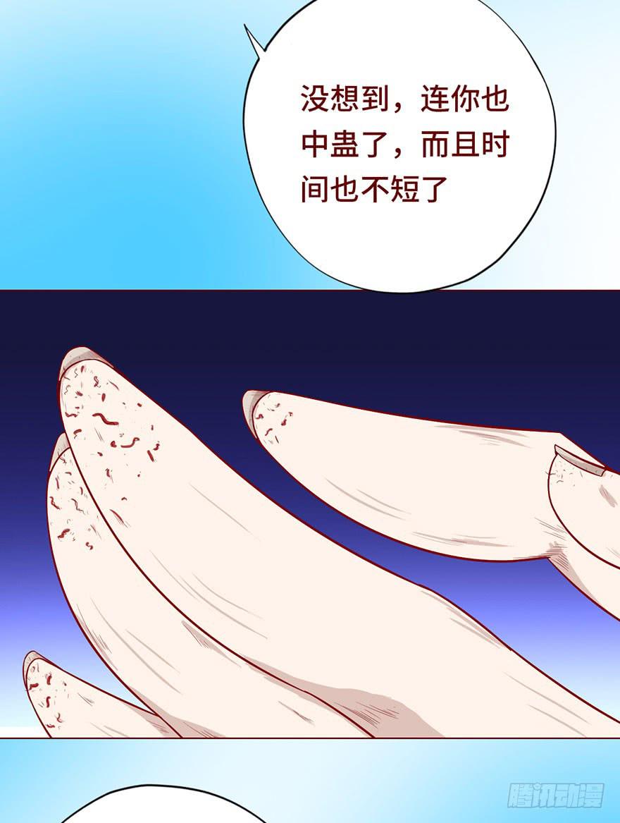 025感染（下）21