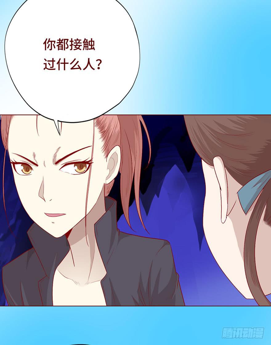 025感染（下）22