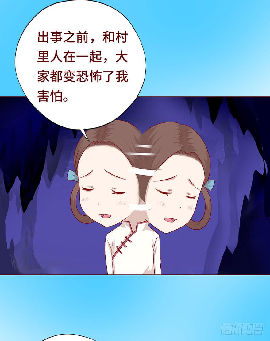 025感染（下）23