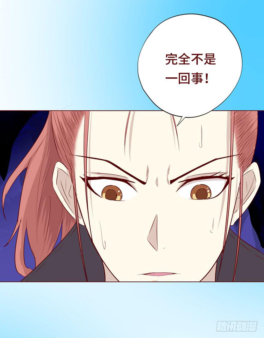 025感染（下）26
