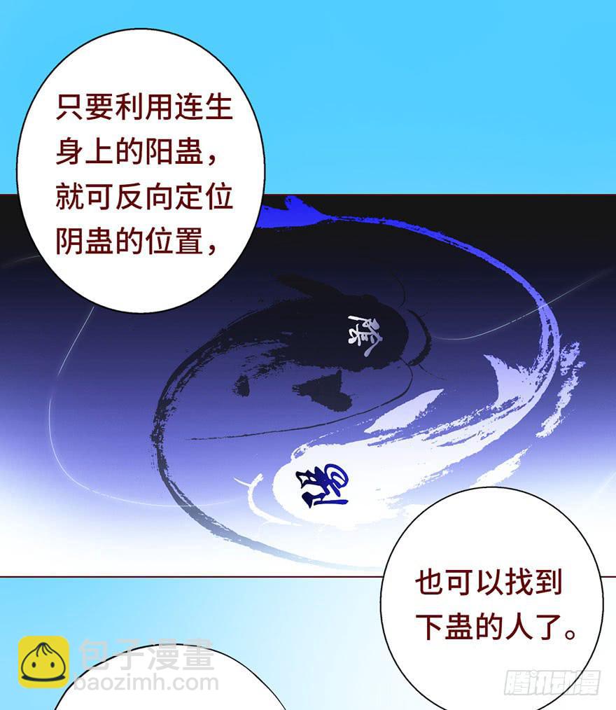 025感染（下）30