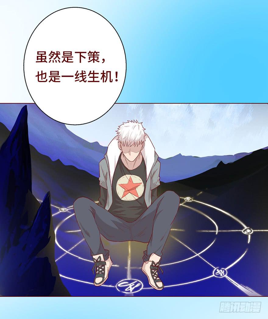 025感染（下）31