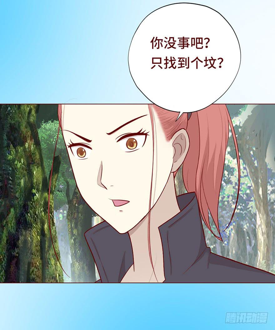 025感染（下）52