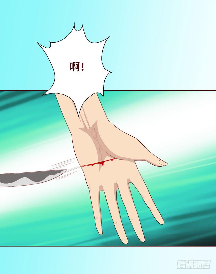 026蛊师（上）16