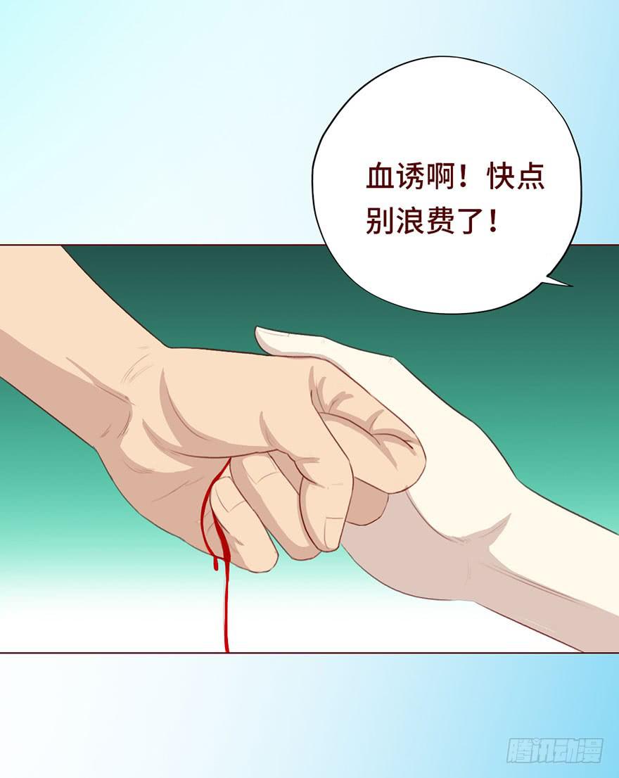 026蛊师（上）18