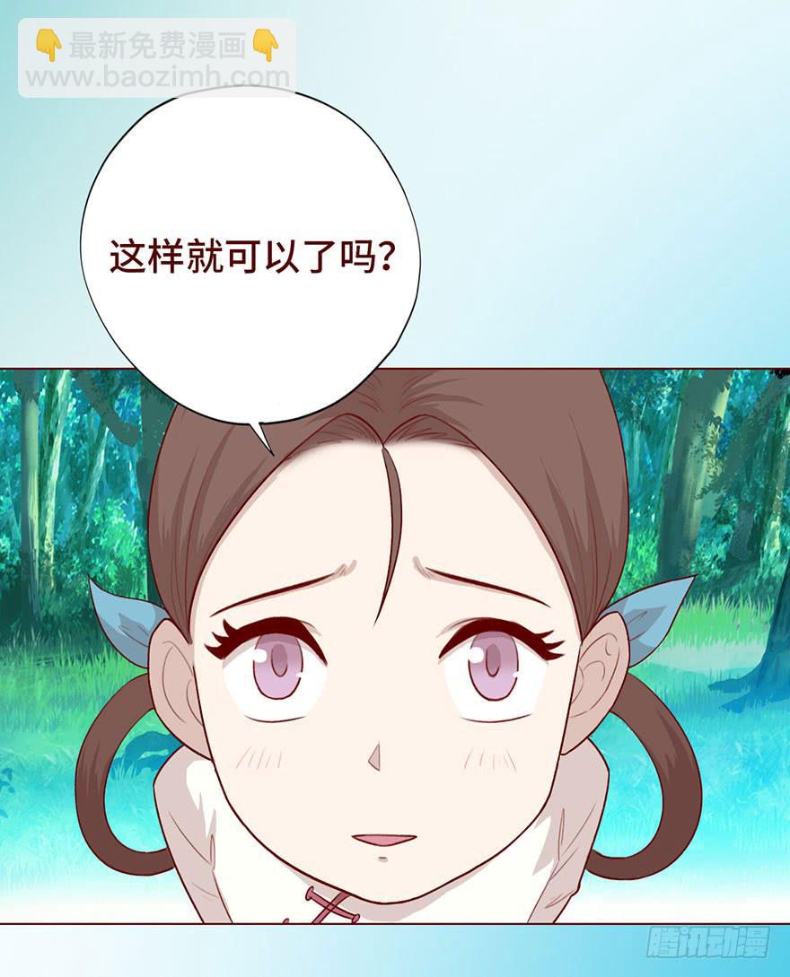 026蛊师（上）31