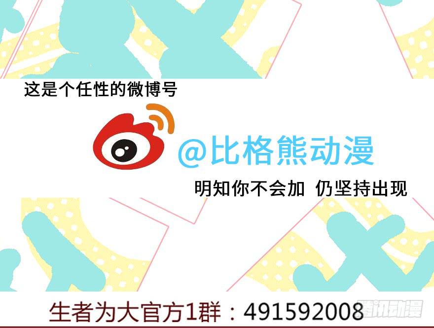 026蛊师（上）40
