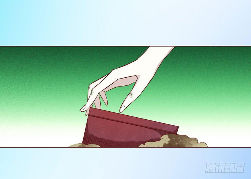 026蛊师（上）6
