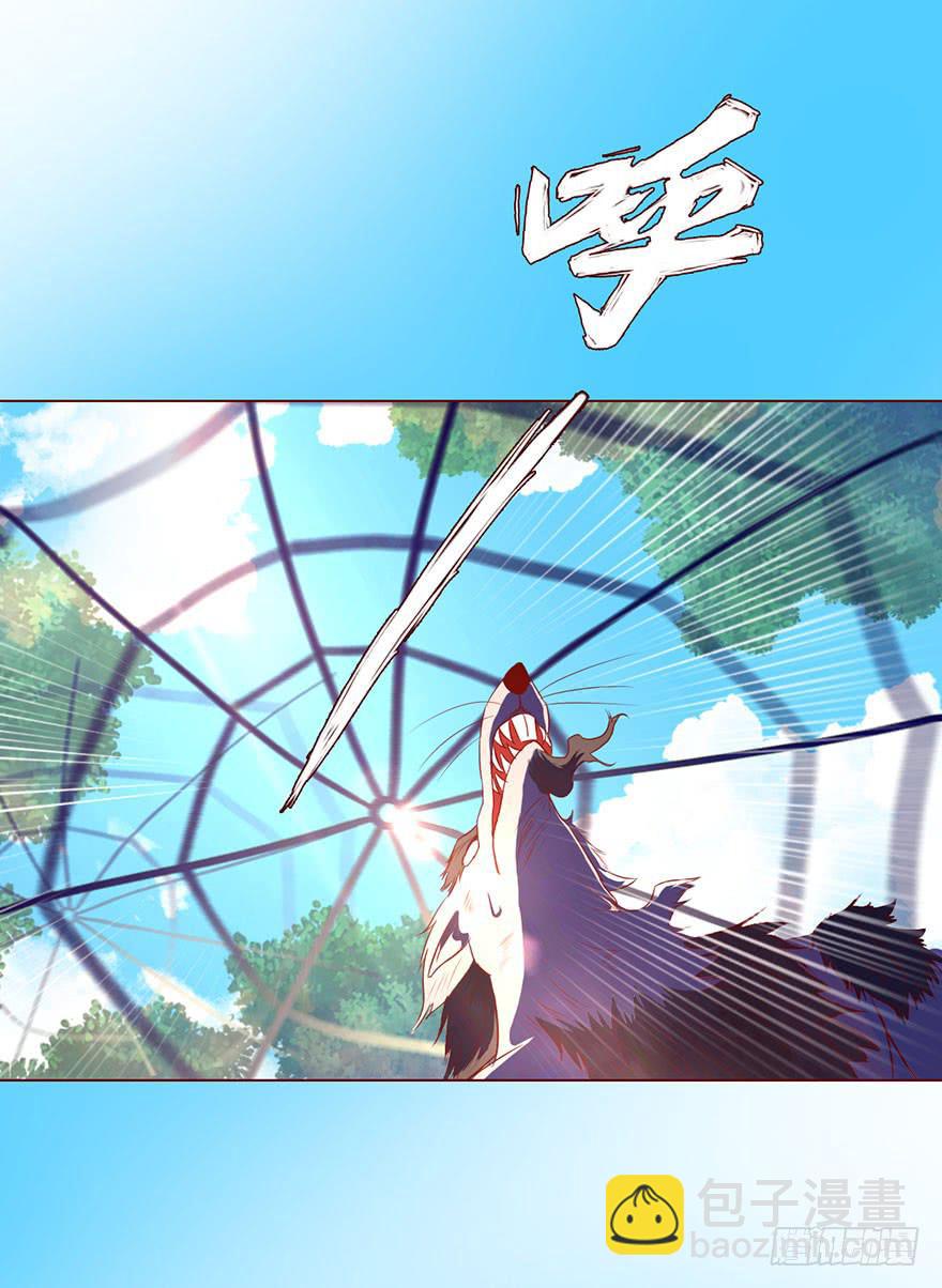 026蛊师（下）17