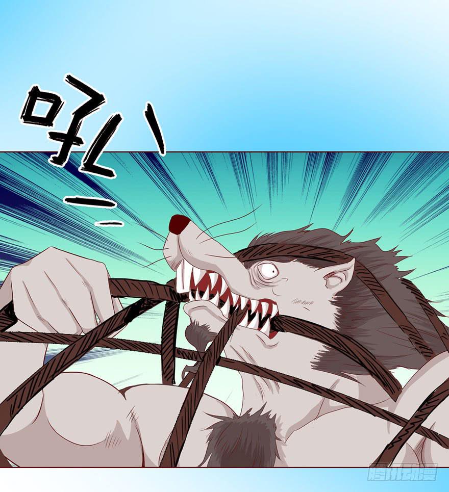 026蛊师（下）18
