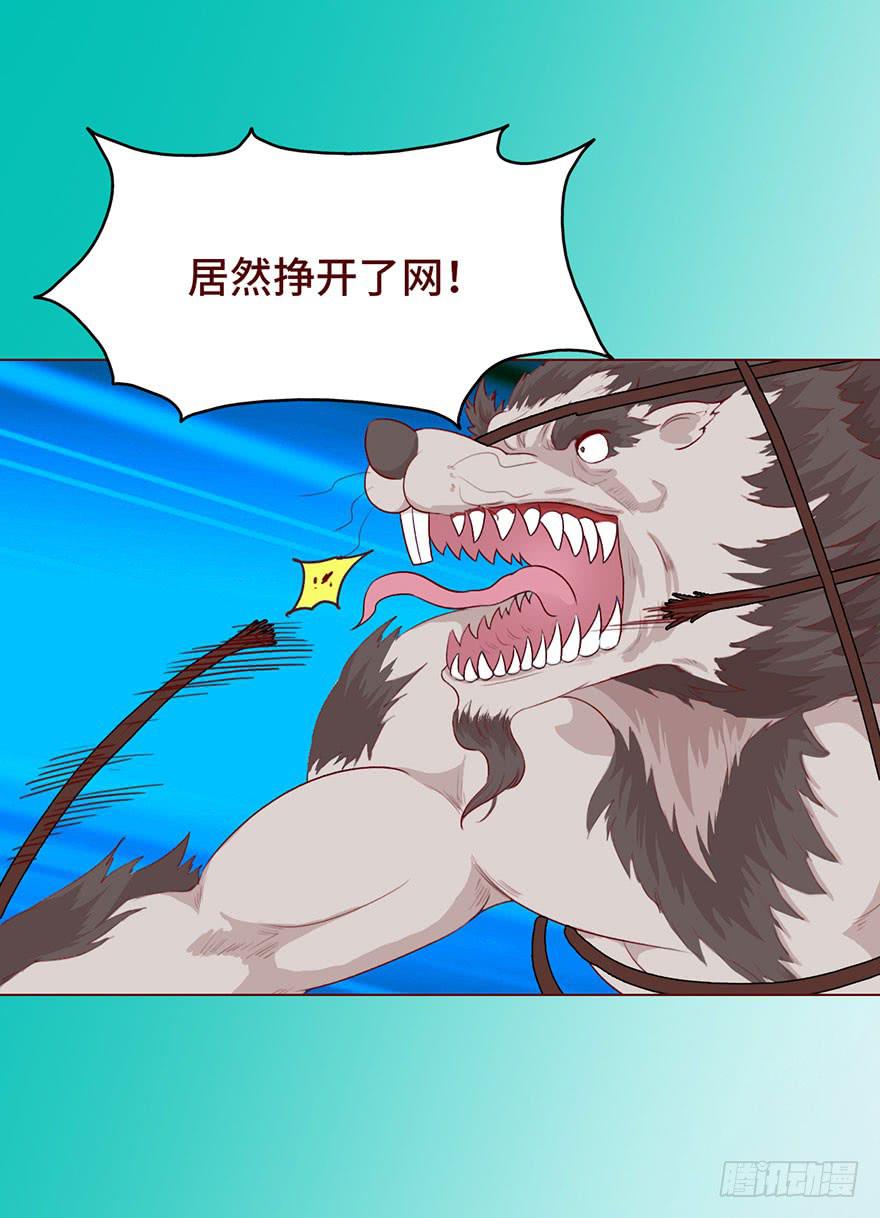 026蛊师（下）24
