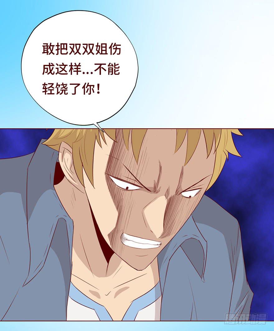 026蛊师（下）32