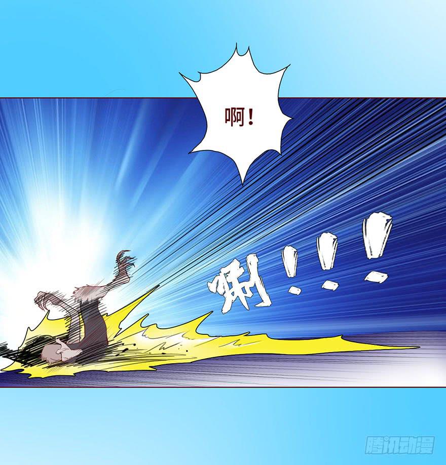 026蛊师（下）37