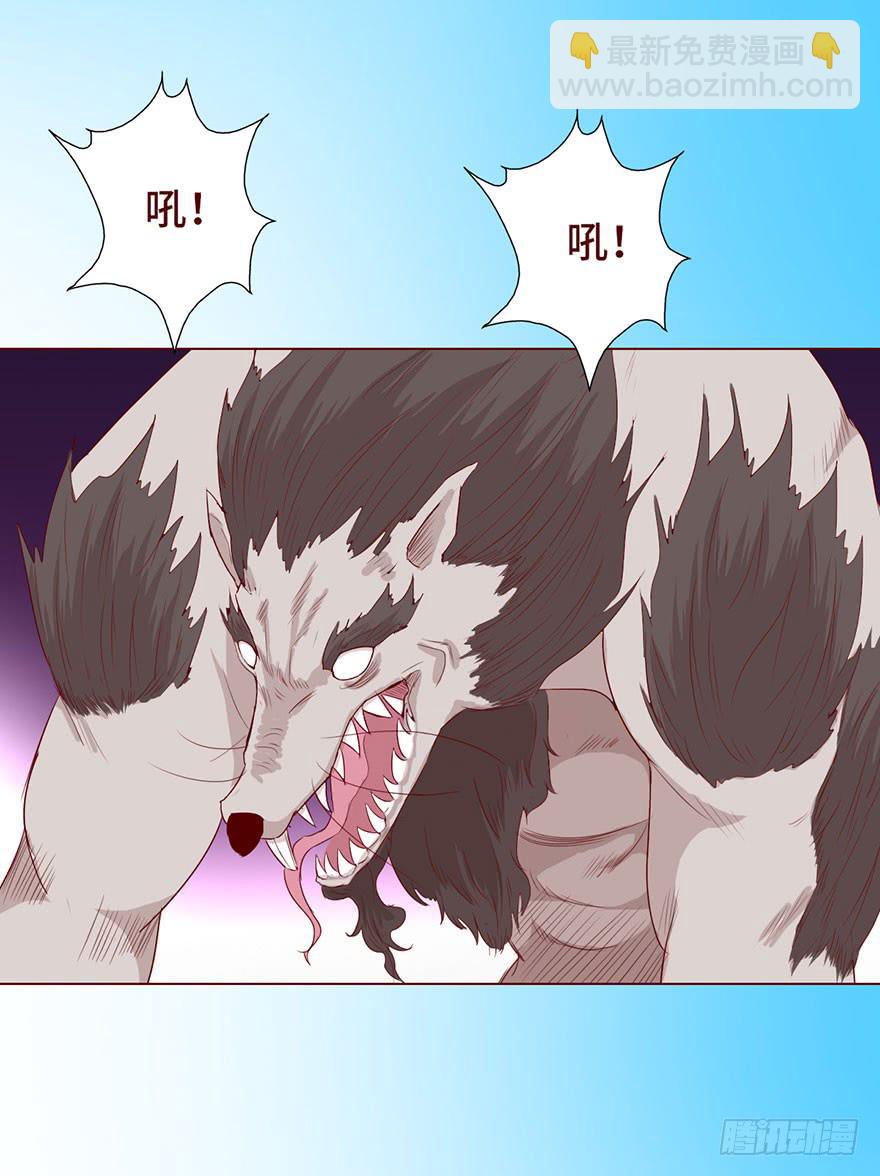026蛊师（下）38