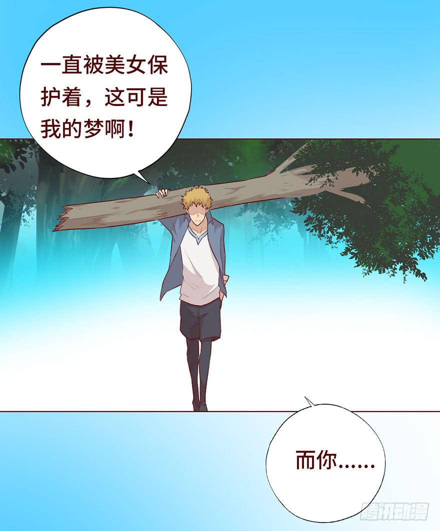 027金蚕童子（上）1