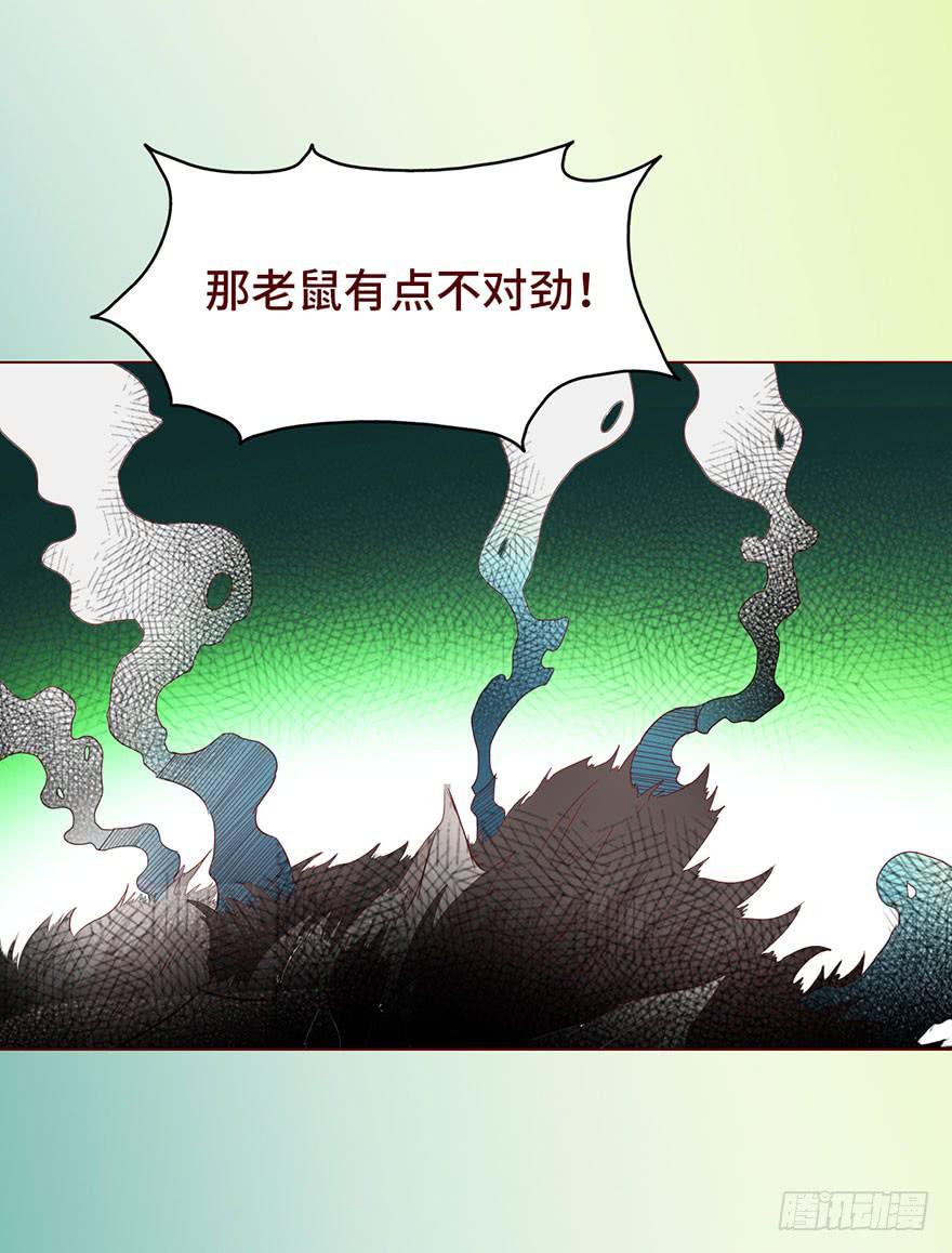 027金蚕童子（上）11