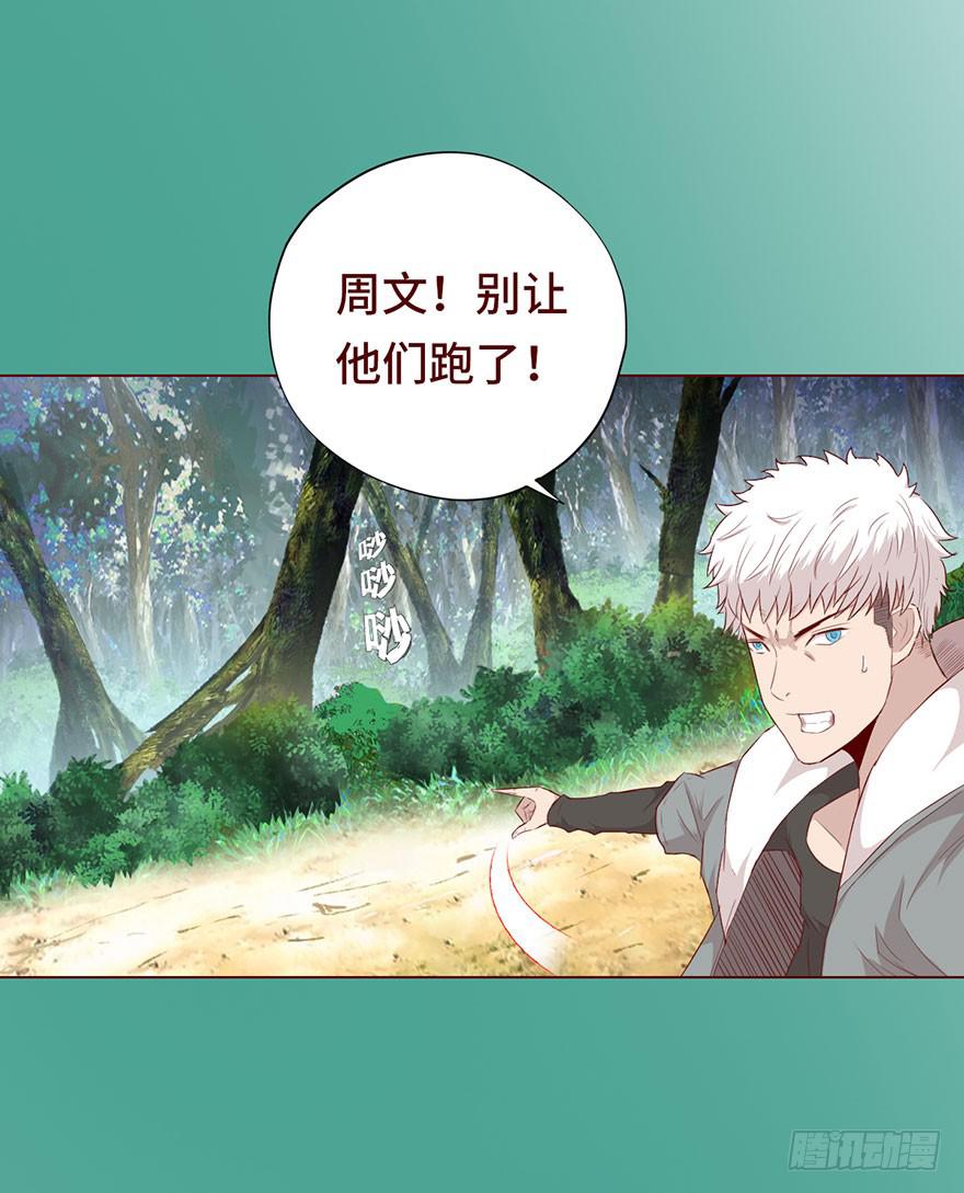 027金蚕童子（上）15