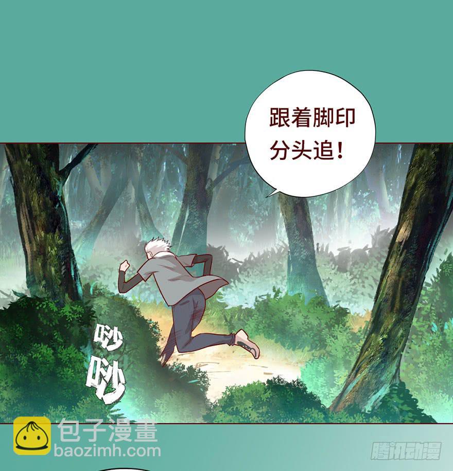 027金蚕童子（上）16