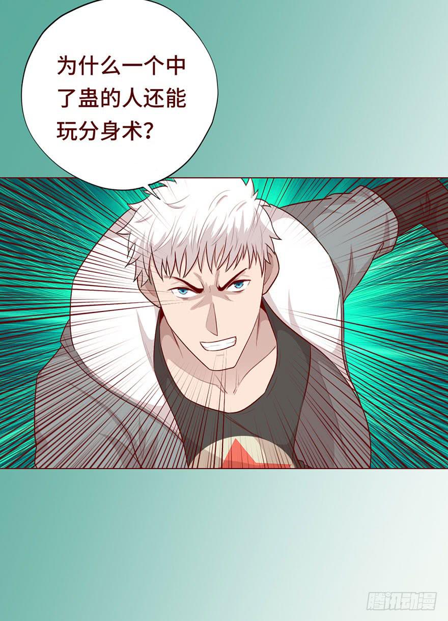 027金蚕童子（上）17