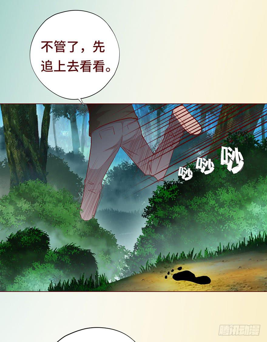027金蚕童子（上）19