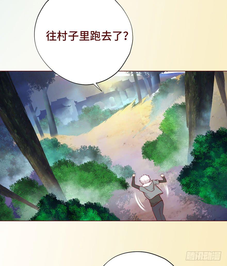 027金蚕童子（上）20