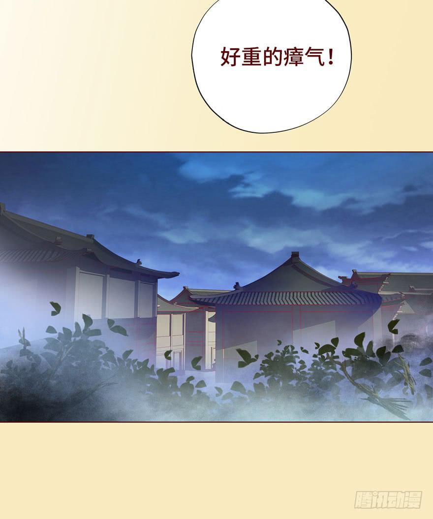 027金蚕童子（上）22