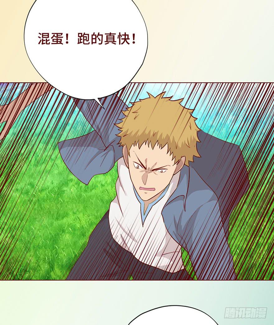 027金蚕童子（上）25