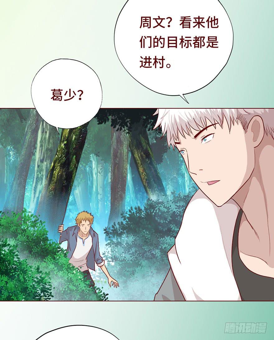 027金蚕童子（上）26
