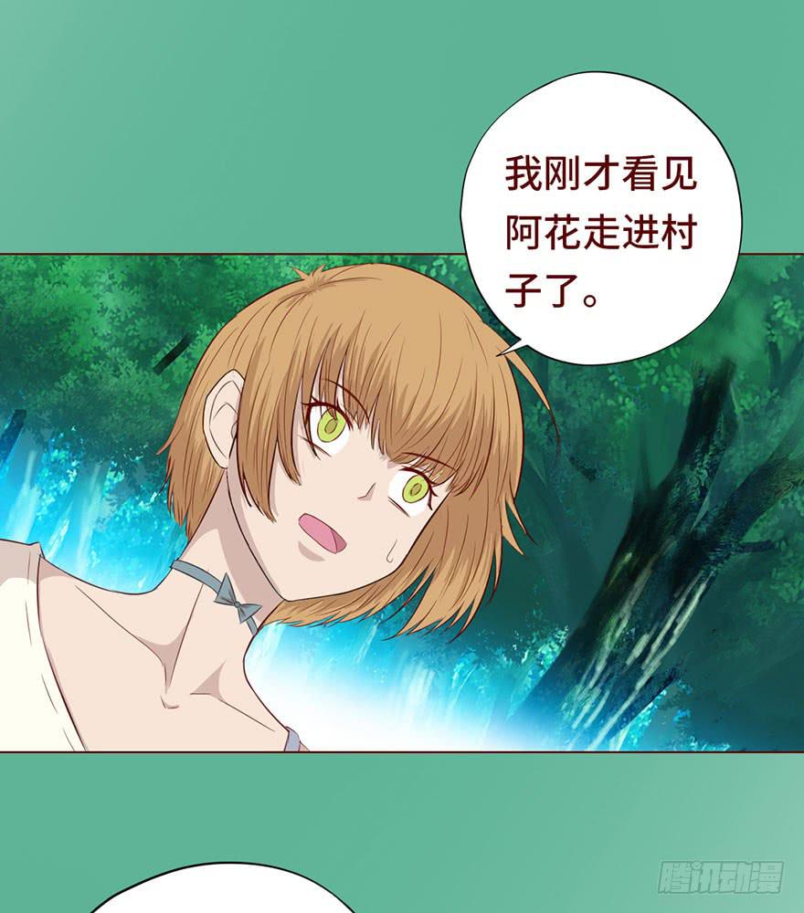 027金蚕童子（上）29