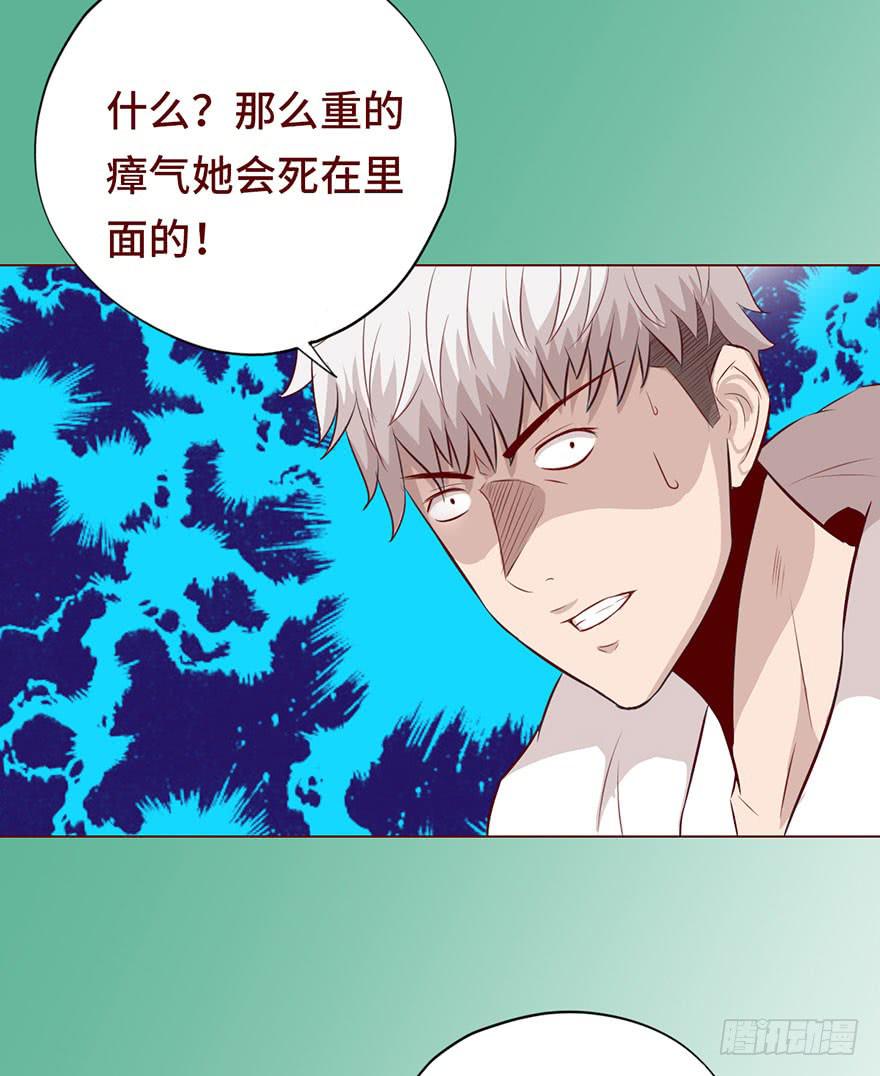 027金蚕童子（上）30
