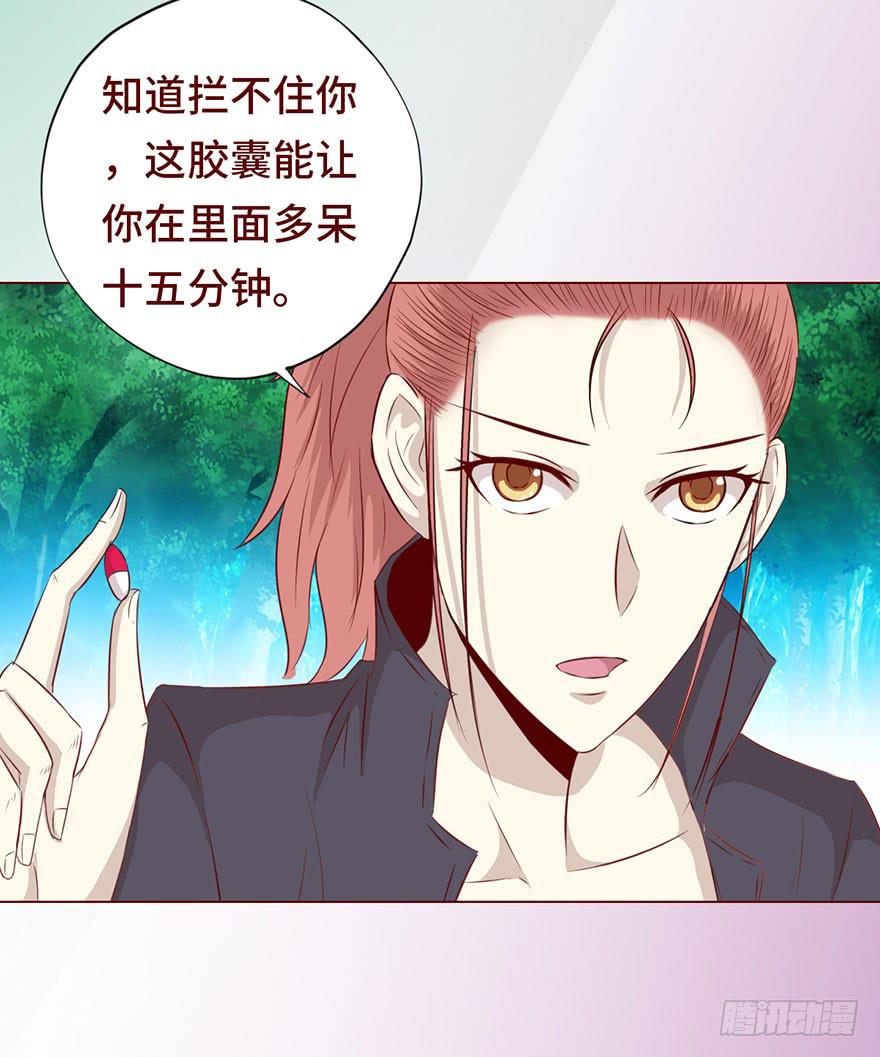 027金蚕童子（上）32