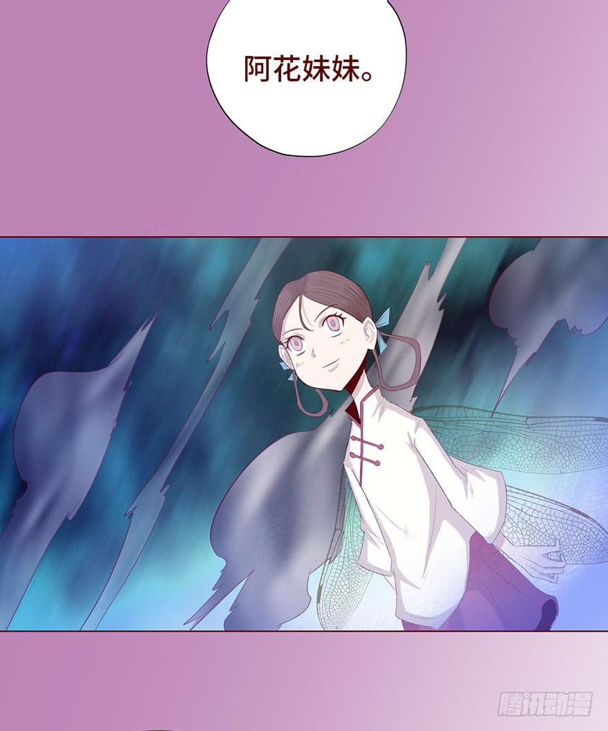 027金蚕童子（上）37