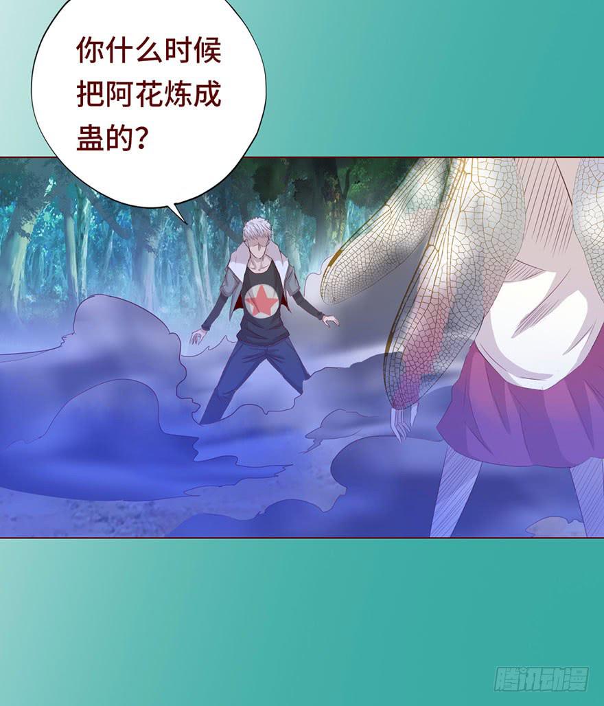 027金蚕童子（上）41
