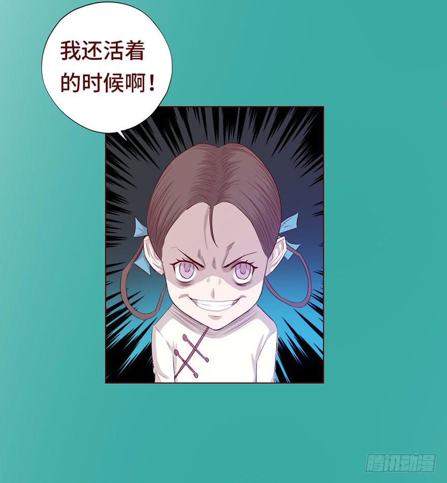 027金蚕童子（上）42